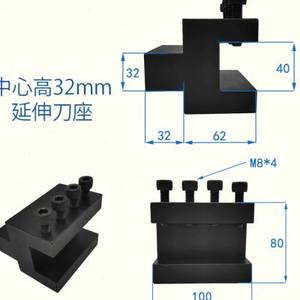 新品数控车牀刀座外圆车刀杆延伸20方切槽刀K夹外圆刀架25方32方