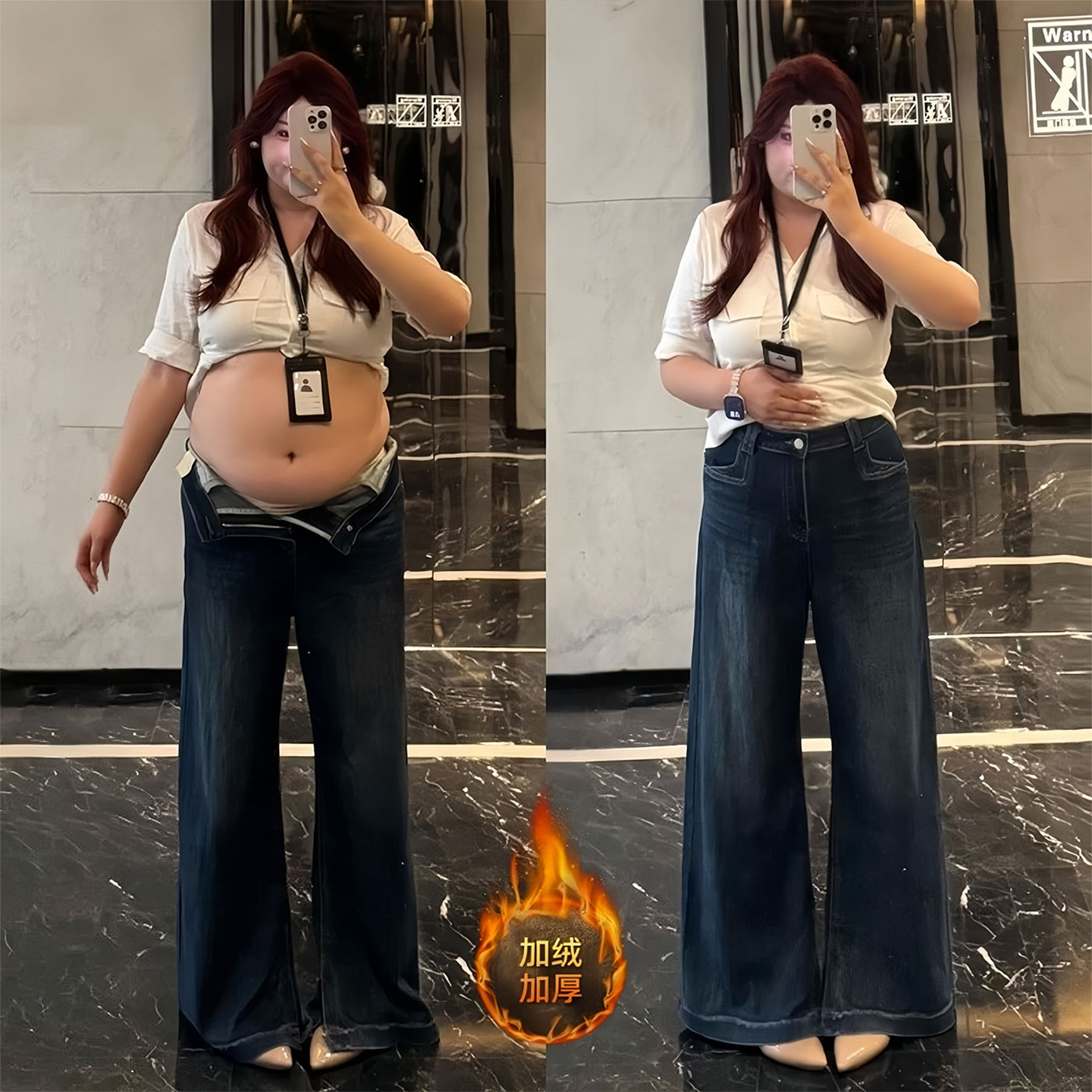 胖mm大码女装加绒加厚牛仔裤