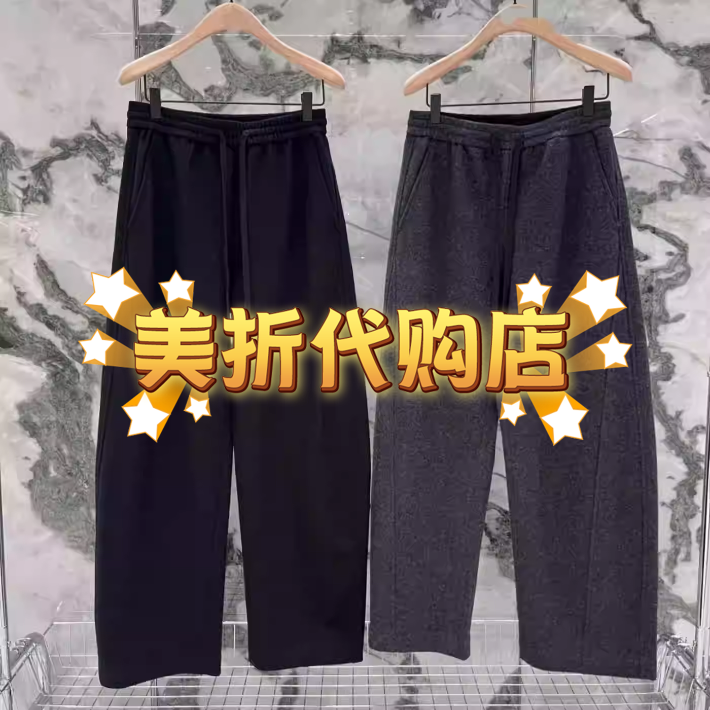 55折国内代购 现货上新专柜2025冬款新品休闲裤MBE4PAT016-1899