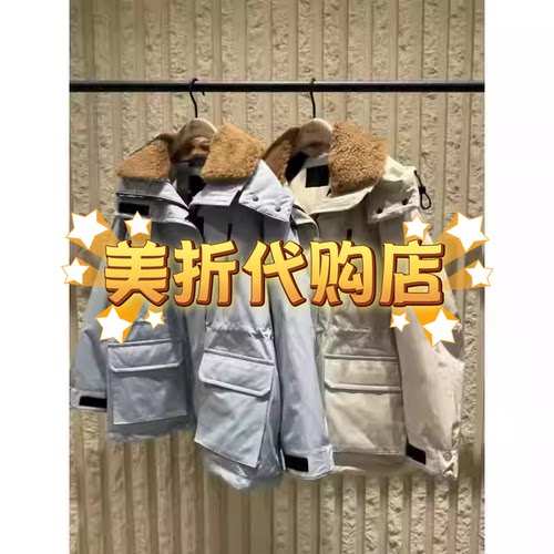 55折国内代购 专柜2025冬款12A休闲短羽绒服外套MBE4EIN017 3899