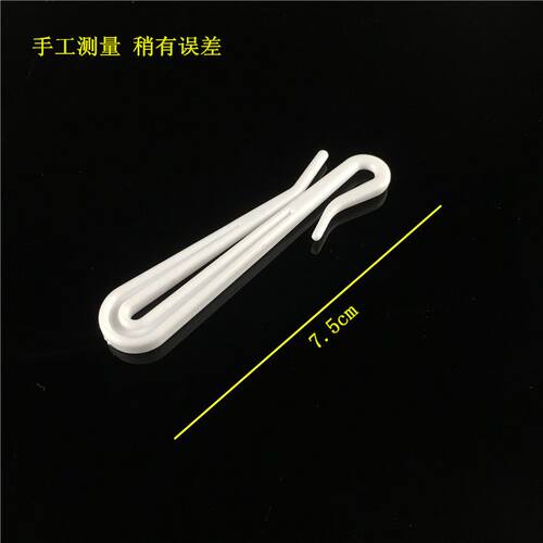浴帘吊钩S钩圆环挂圈活动吊环窗帘浴帘配件圆形挂环