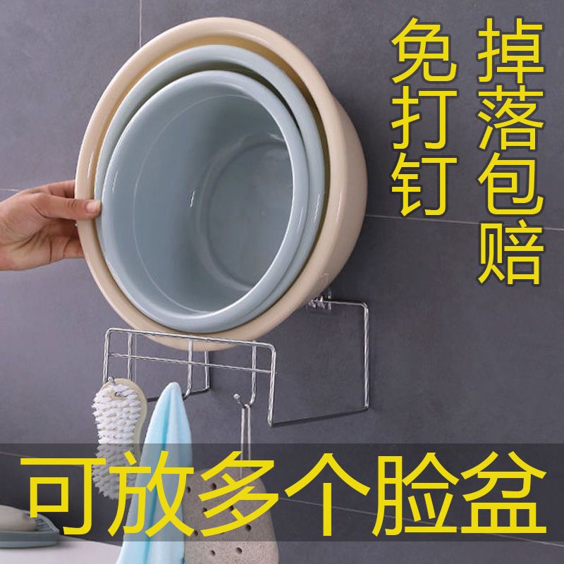 浴室壁挂式放洗脸盆家用壁挂脸盆架卫生间盆架墙上收纳置物架挂钩