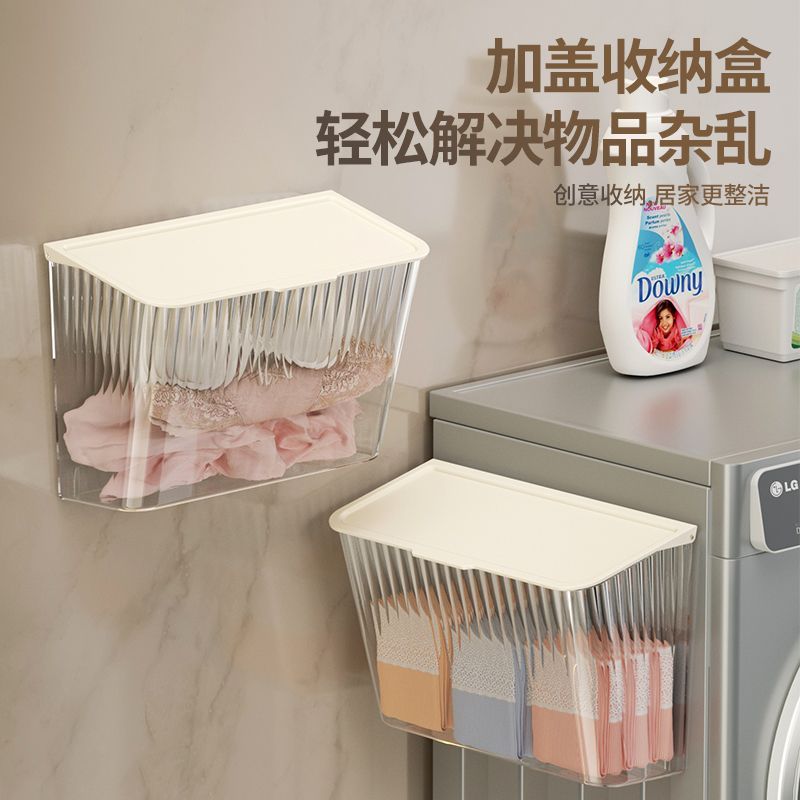 厕所浴室家用透明姨妈巾置物架卫生间壁挂卫生巾收纳盒子