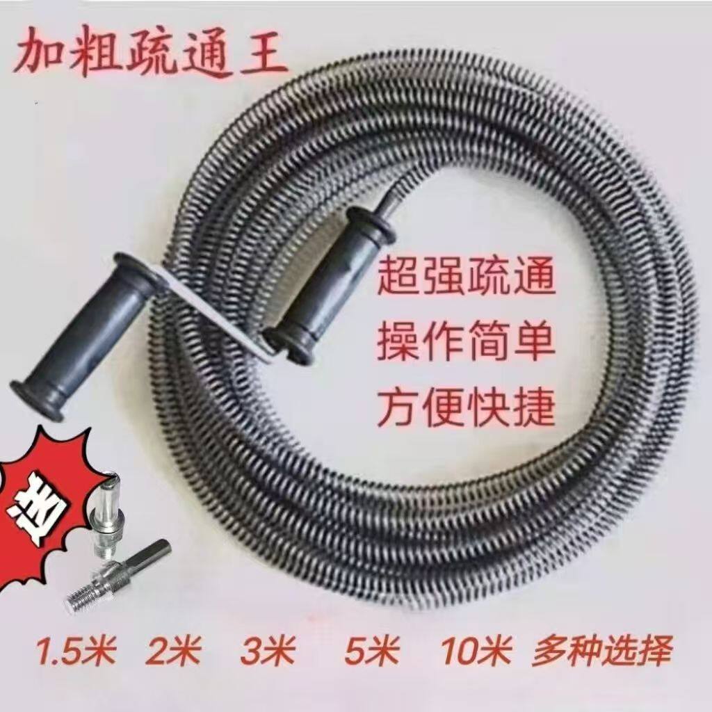 厨房家用加粗洗菜池马桶厕所下水道手摇电动两用疏通神器工具套装
