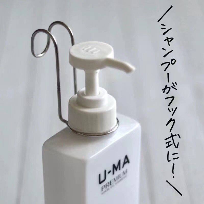 免打孔不锈钢洗手液挂架卫浴分装瓶套环消毒液洗发水瓶挂钩