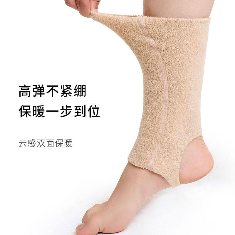 加绒护脚踝小腿套脚腕保暖男女士关节秋冬季防寒无痕运动袜套四季