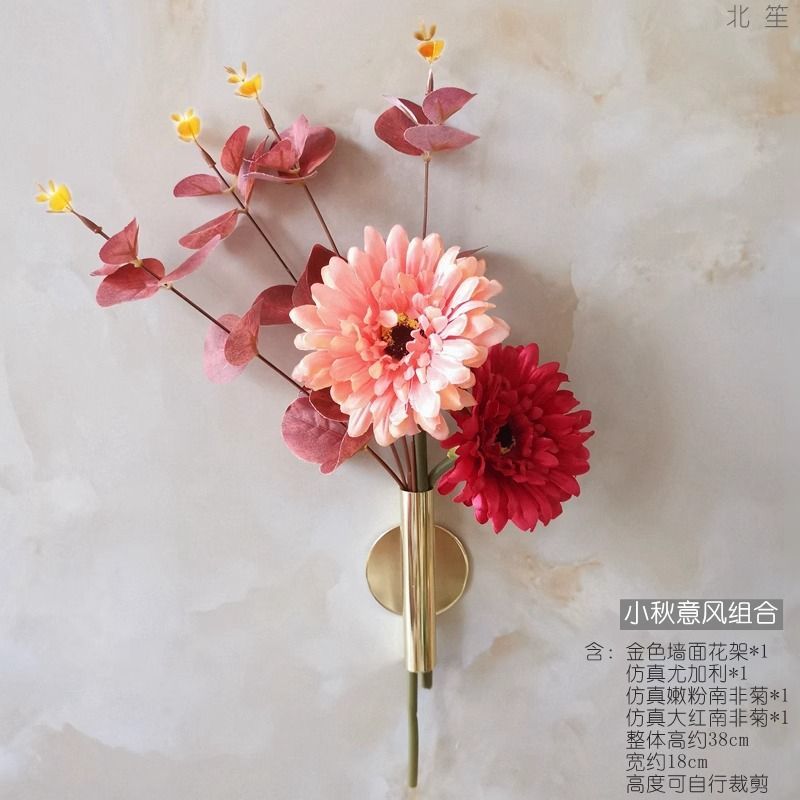 ins风室内仿真花假花免打孔壁挂墙面装饰房间悬挂插花束墙饰