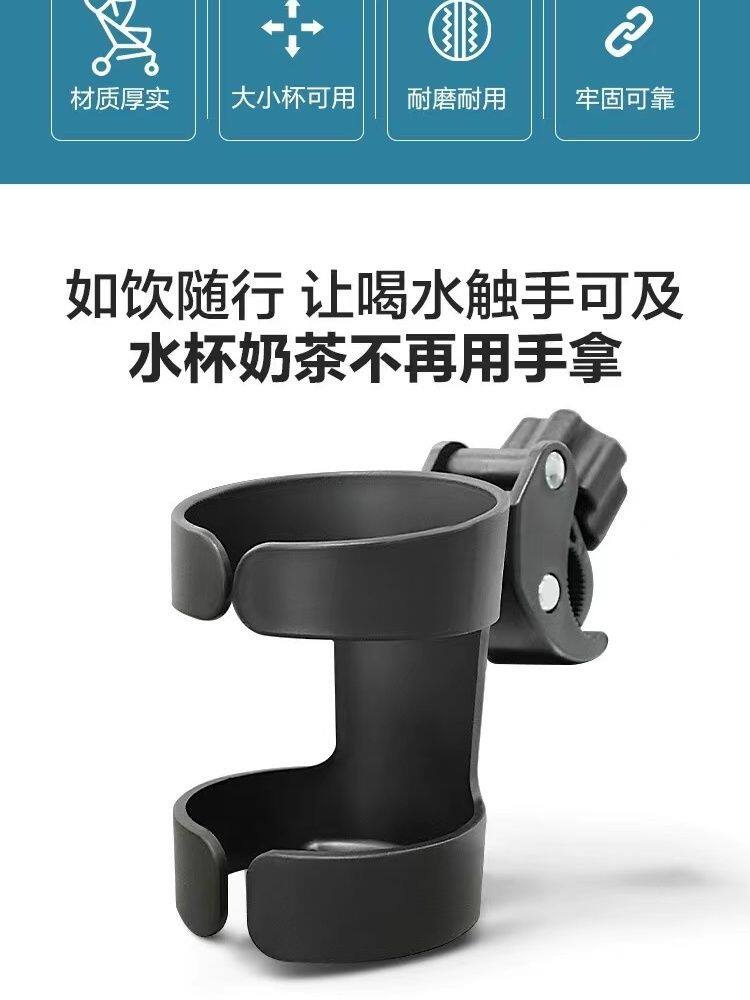 婴儿推车快拆奶瓶架电动车自行车360度可调通用水壶水杯架