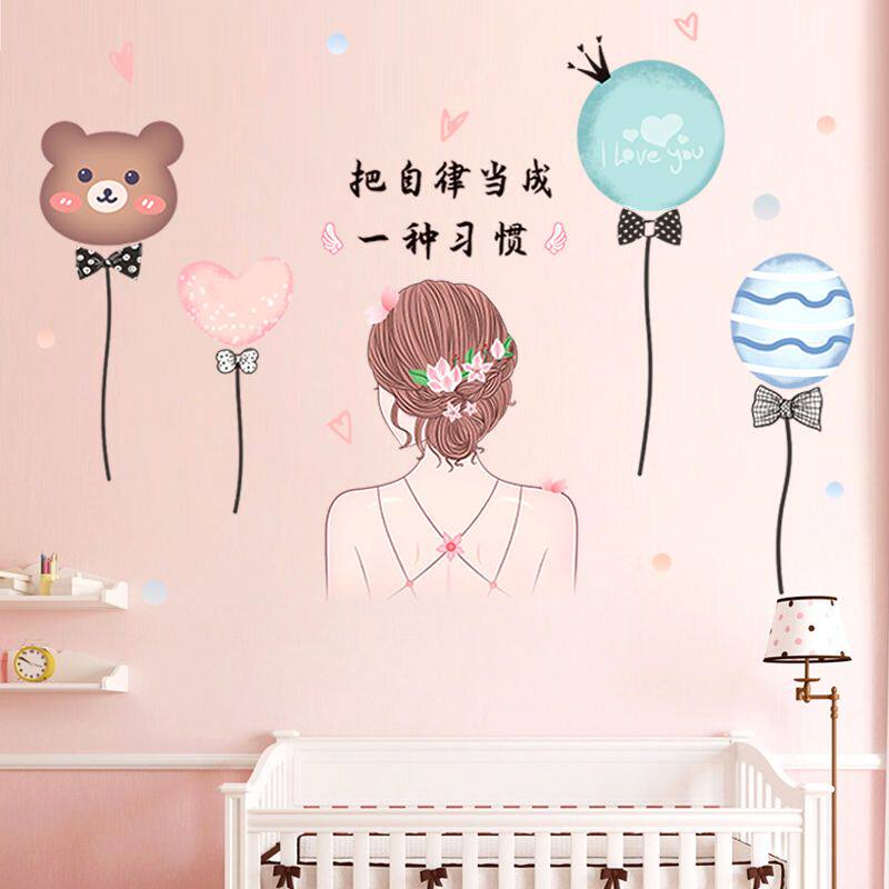 可爱卡通女孩公主房卧室房间门牌门贴布置贴画儿童房装饰网红贴纸