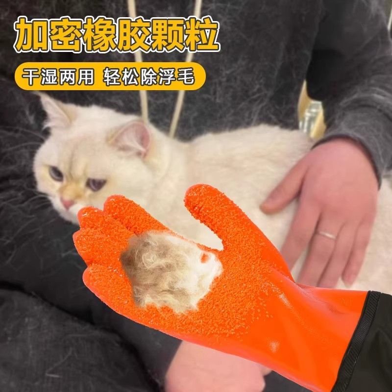 加长宠物防咬手套撸猫剪指甲防撕洗澡训猫防抓防护用品