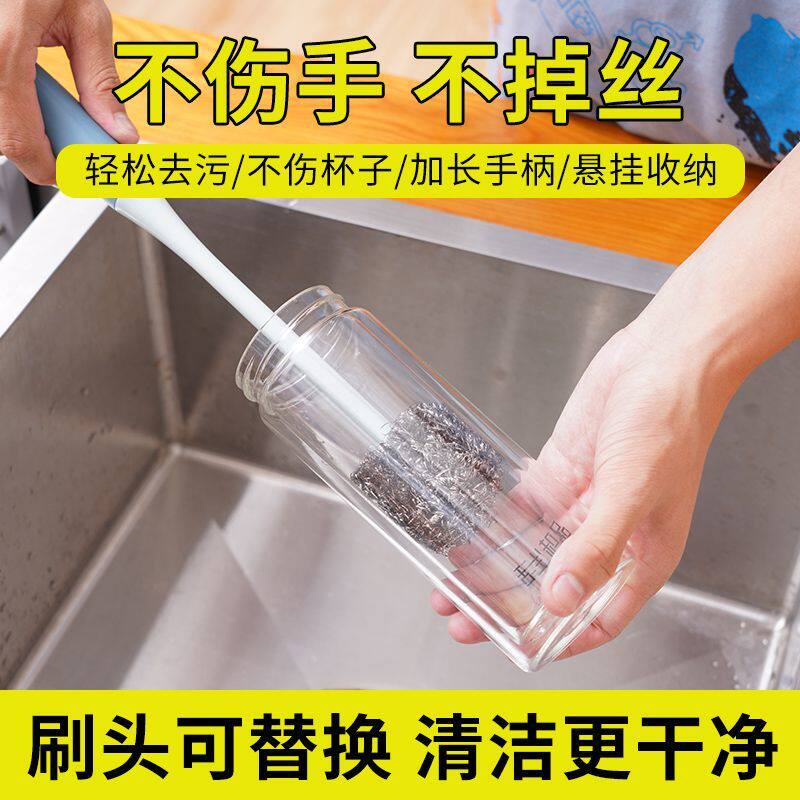 杯刷洗杯子神器钢丝刷无死角水杯刷子洗奶瓶刷加长柄茶杯清洁家用