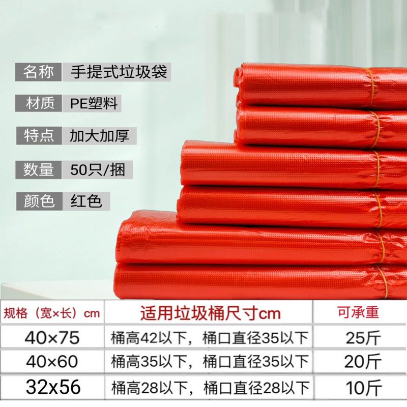 特大号红色背心塑料袋特厚胶袋装被子水果厨房结婚巨厚专用