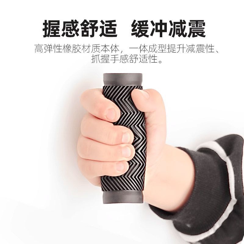 变速单车橡胶波纹握持套件山地自行车防滑把手通用骑行零配件
