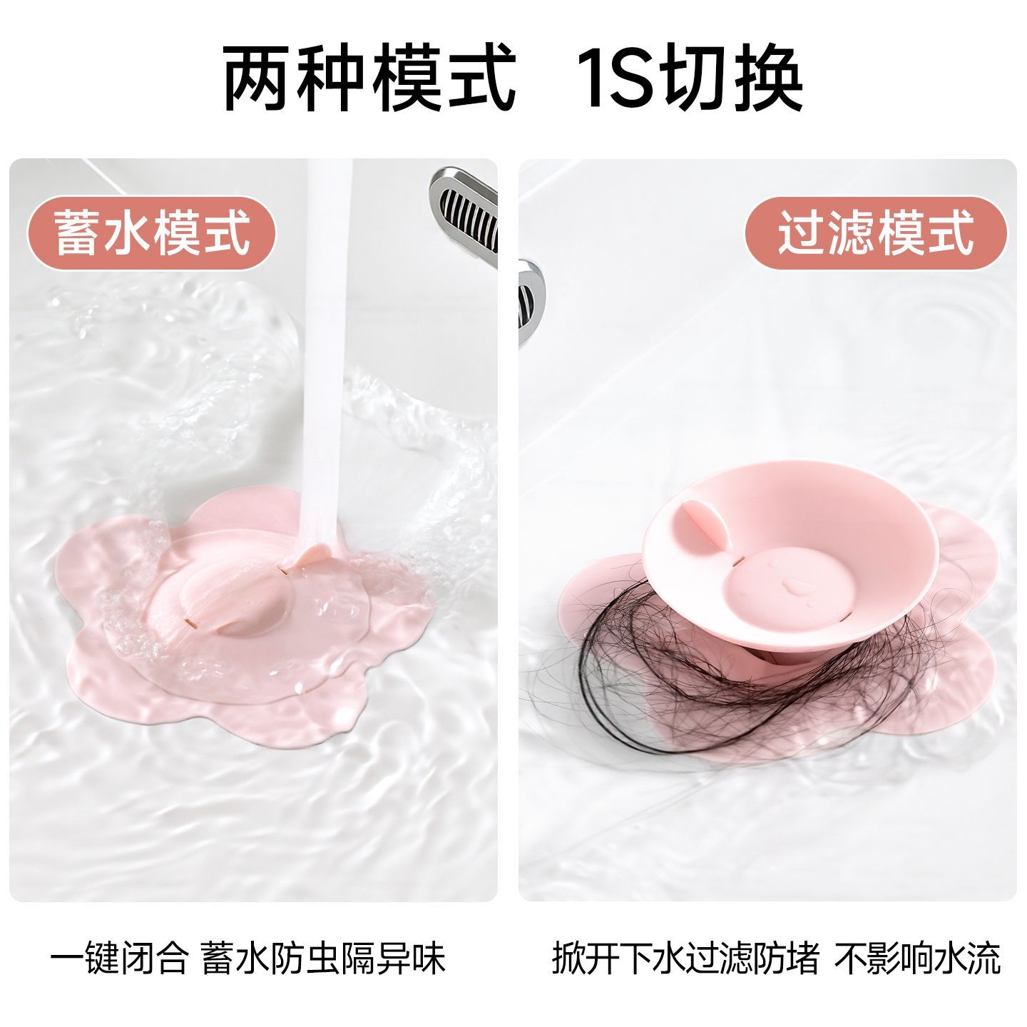 厨房水槽硅胶过滤塞洗手盆毛发过滤网防堵防臭水池漏水过滤塞