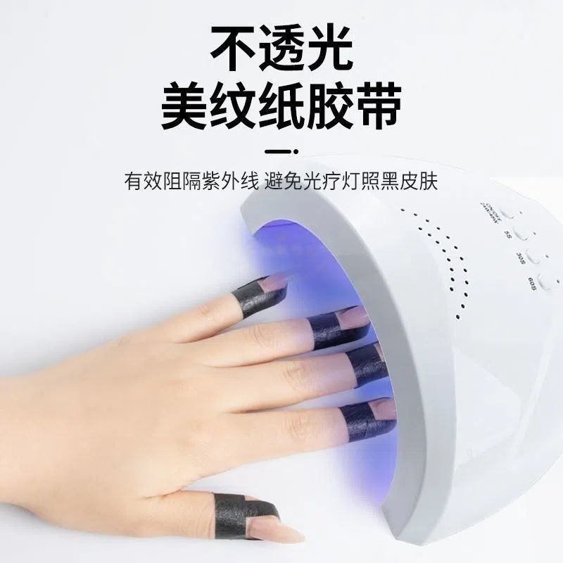 diy魔镜粉美甲辅助隔离胶带美纹纸条纹胶布美甲线条装饰贴纸