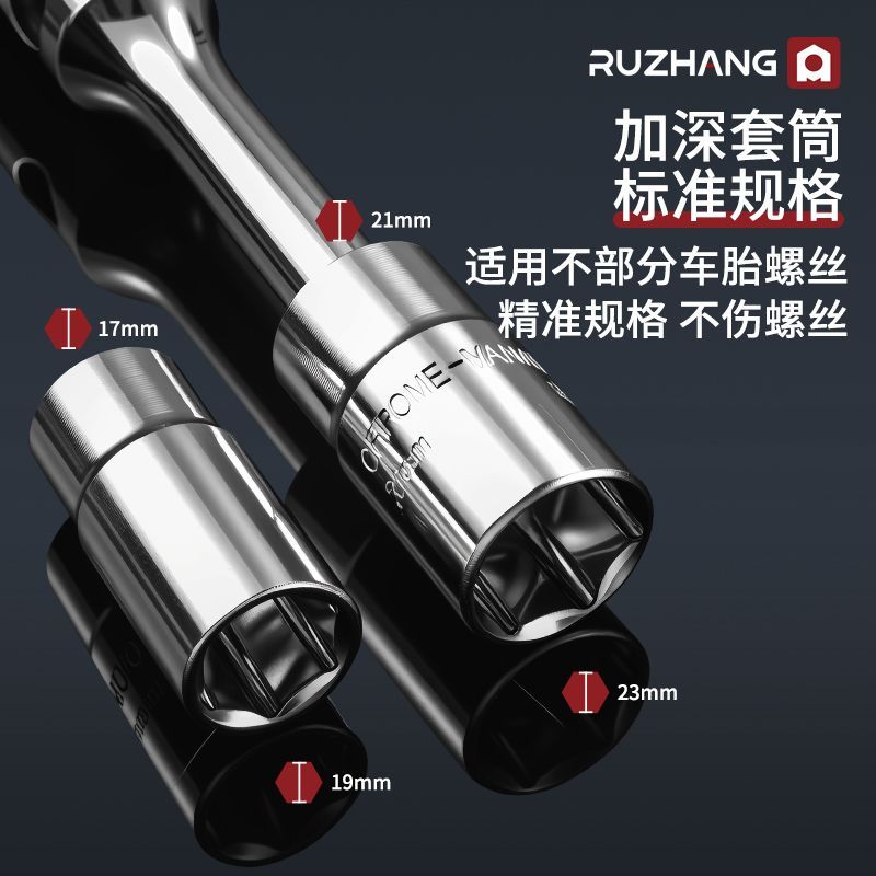 汽车换胎拆卸加长套筒扳手家用轮胎维修工具通用卸胎助力杆