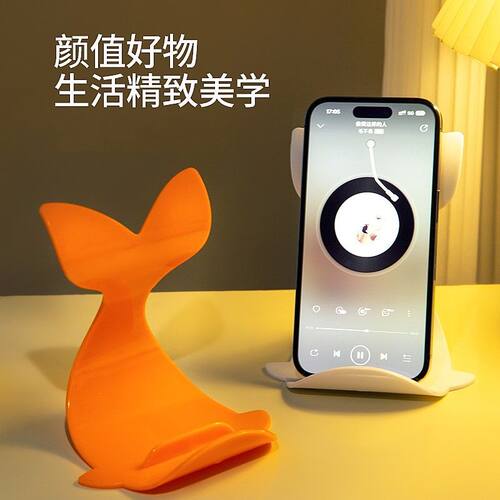 桌面创意卡通迷你摆件橙色手机支架手机支架桌面极简可爱鲸鱼