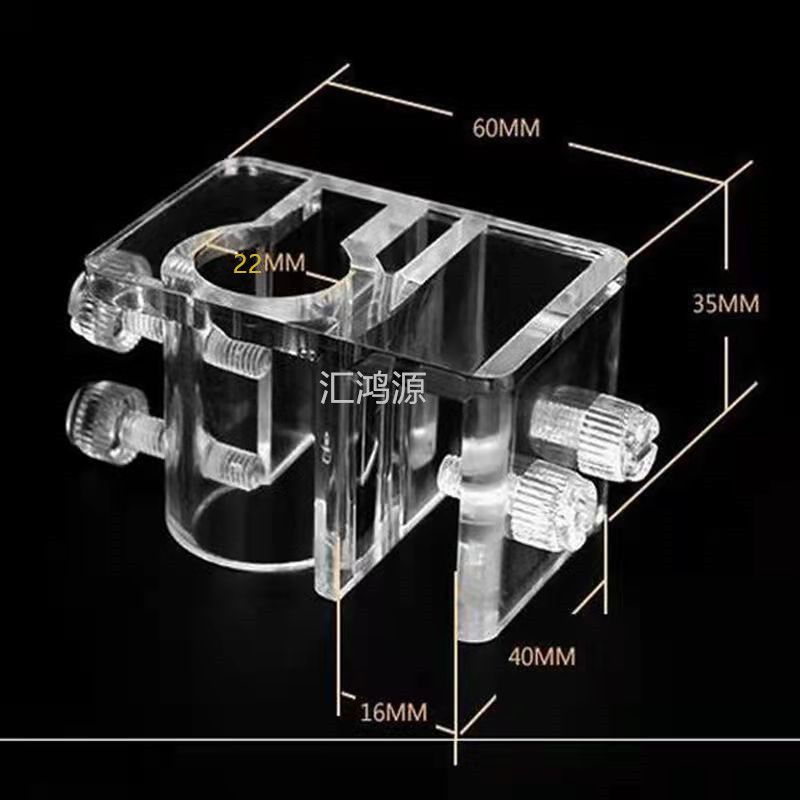 鱼缸水草换水管卡扣过滤桶进出水口亚克力水管固定夹配件