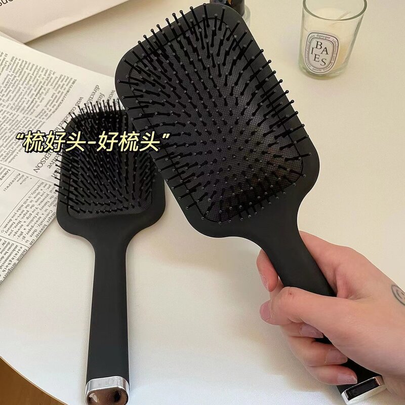 小红书居家推荐气垫按摩梳黑色磨砂大板梳耐用便携气囊梳子