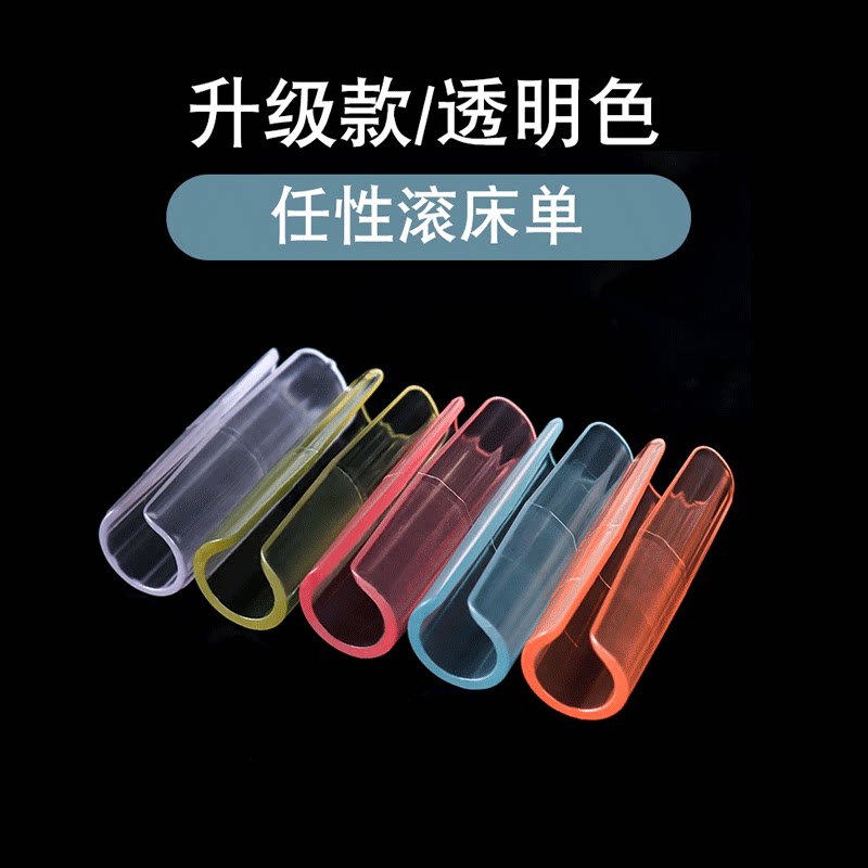 透明床笠被单防滑固定夹床垫床套床围无痕防跑床单紧固神器
