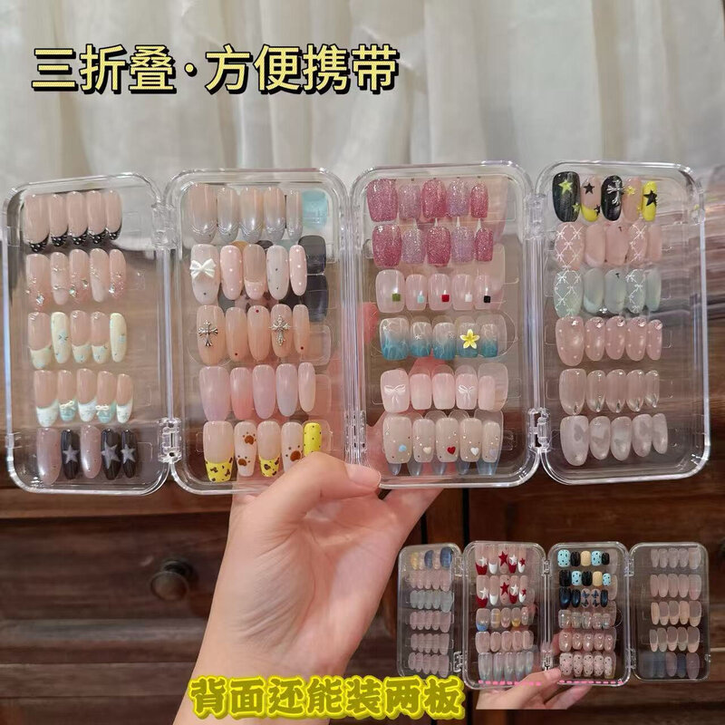 手工diy穿戴甲折叠收纳盒穿戴甲三折叠四折叠盒假睫毛饰品收纳盒