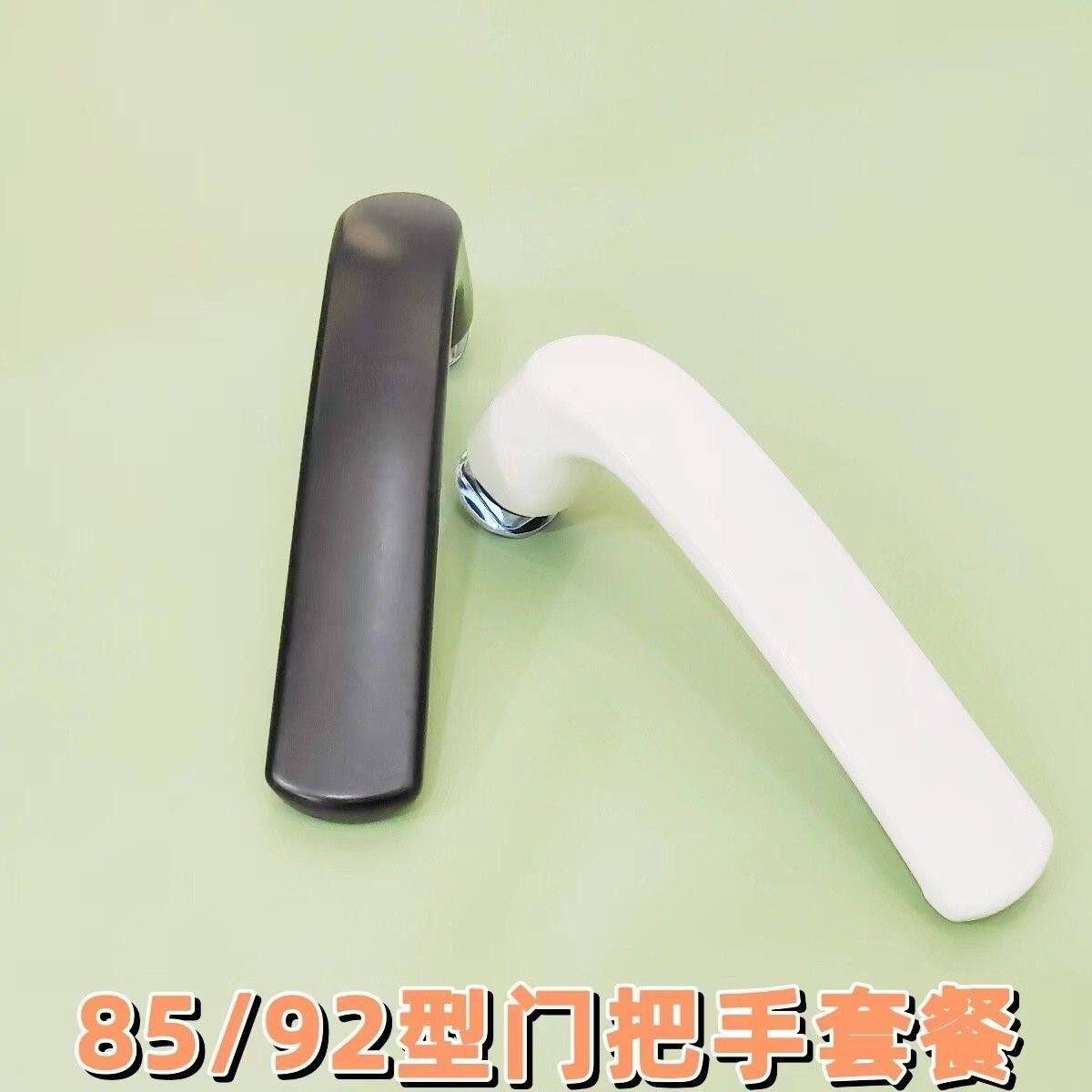 断桥铝门窗转子门把手实心手柄铸钢连接头加厚老款通用配件