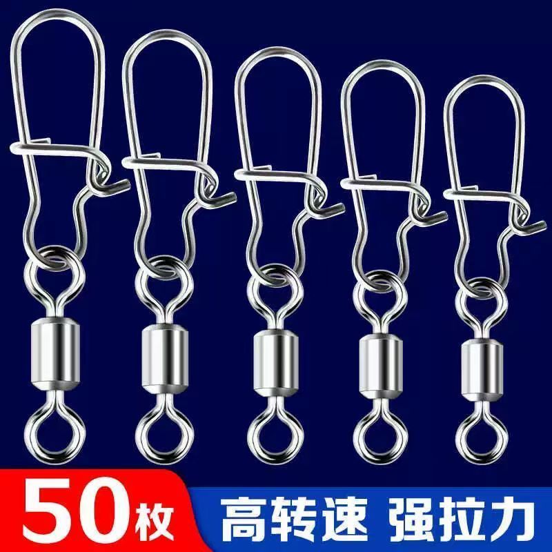 渔具路亚配件八字环强力旋转别针快速开口垂钓连接器8字环通用件
