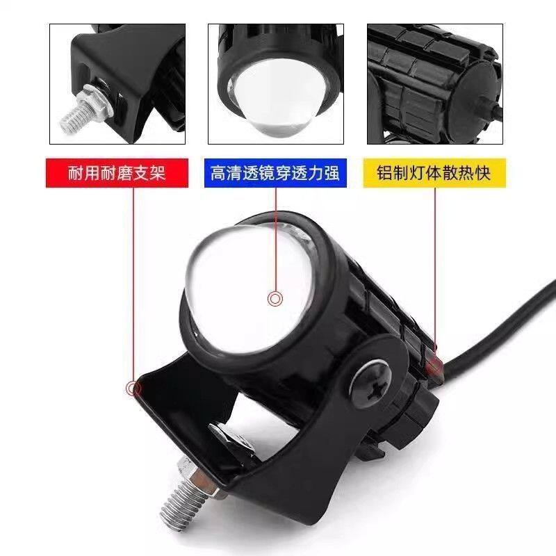 强光小钢炮电动车 led 灯摩托车改装射灯通用远近黄白光车灯