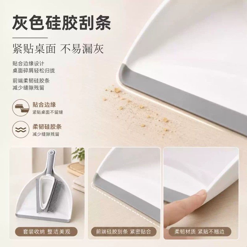 迷你桌面扫把簸箕套装家用软毛笤帚车载垃圾清扫刷子组合