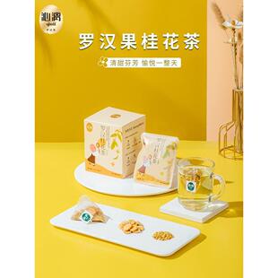 新疆包邮沁漓罗汉果桂花茶三角包袋泡茶罗汉果茶花茶组合果芯干桂