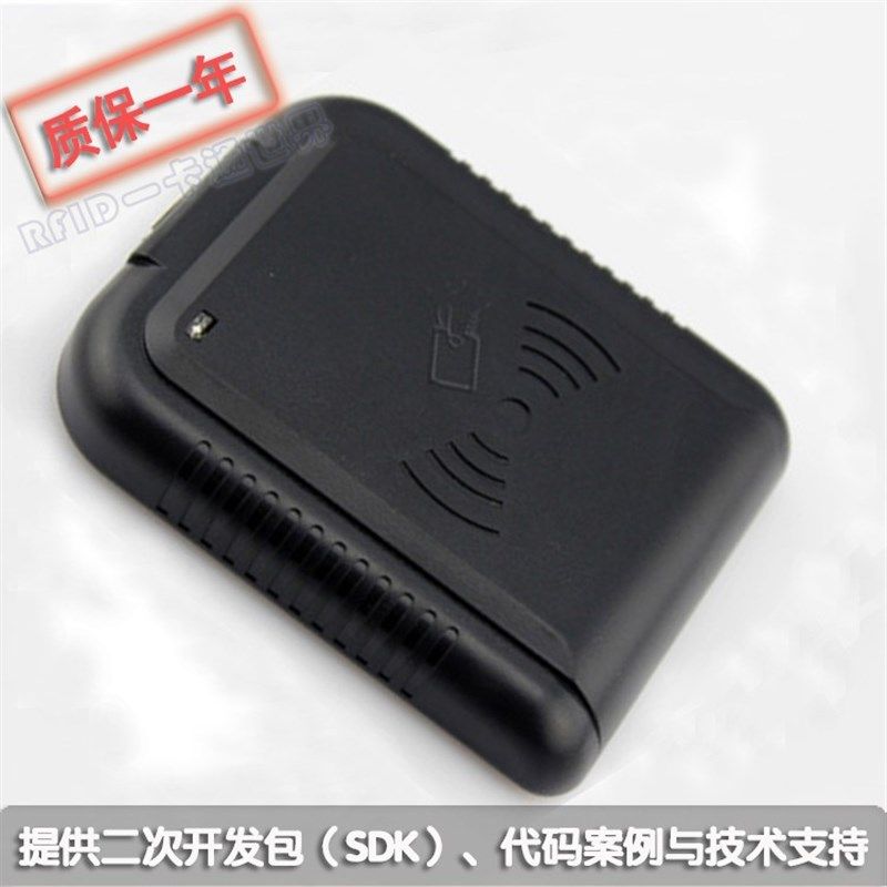 HX-R40DB非接触式USB免驱即插即用125KhzP门禁会员ID只读读卡器