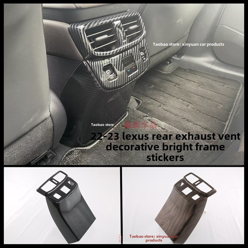 适用于23-e25雷克萨斯Rx350H后出风口防护罩Rx500改装后防踢装饰