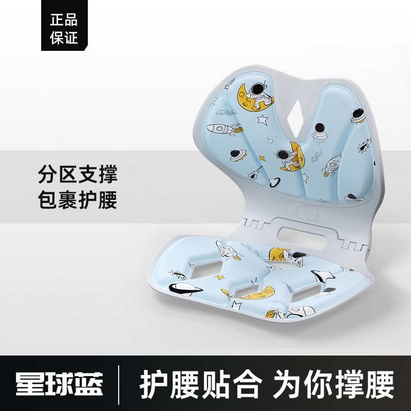 人体工学可折叠儿童护腰坐垫办公室腰靠座椅靠垫久.坐腰垫神器