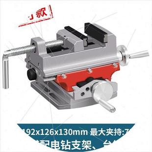 现货速发精密十字平口钳迷你台钳小型家用多功能木工台虎钳夹具台