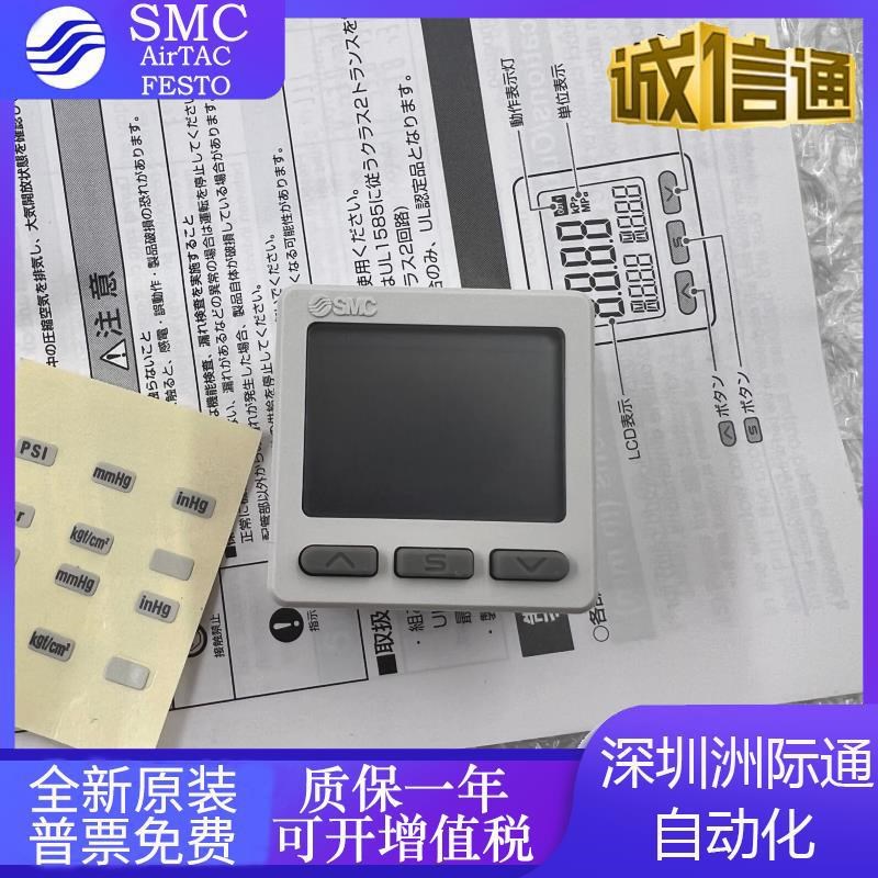 SMC数显压力开关 ISE20 ZSE20-N-M5-01-L ZSE20F-N-P-TM-LB-LD-LA