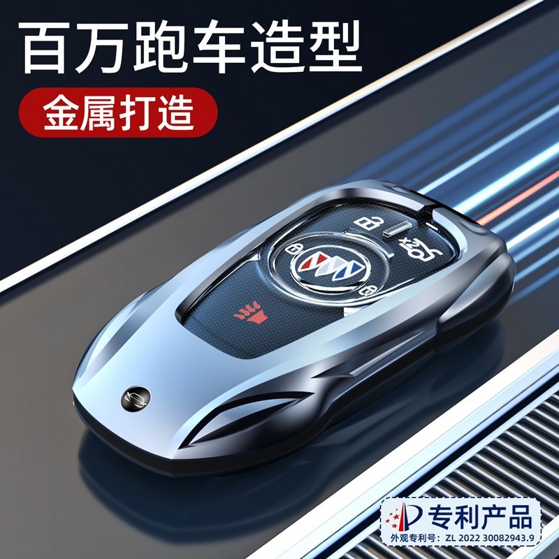 别克钥匙套车昂科旗GL6昂科拉GT汽F车扣男20232022款适用
