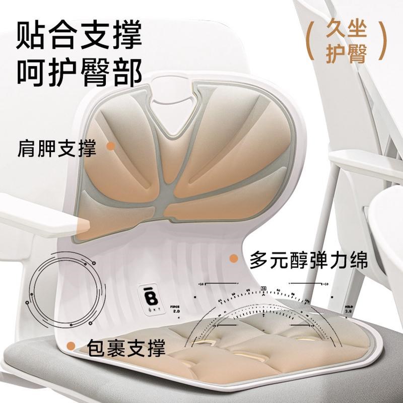 人体工学护腰坐垫靠垫坐q姿椅腰托椅子腰垫护腰椅靠背座椅腰靠开