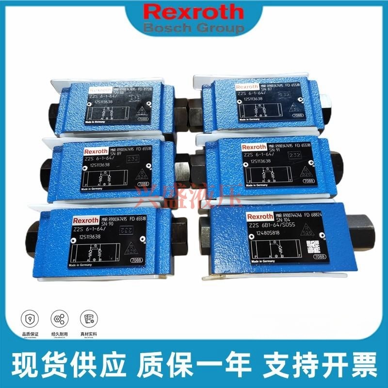 力士乐叠加式液控单向阀Z2S6-1-6u4/ Z2S6-1-6X/ Z2S10-1-3X/2-34