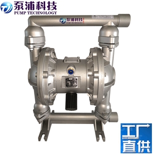 F46 现货速发内置式 气动隔膜泵 抽送管道增压排污QBK 50不锈钢04