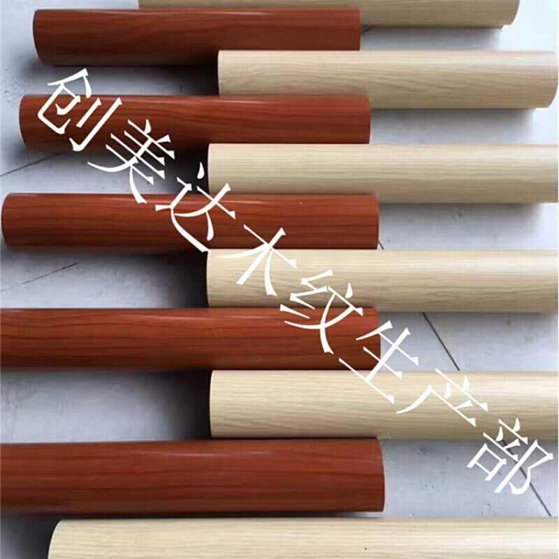 现货速发木纹铝方管型材木纹矩形管扁管铝方通铝管20*25*0*4Q0*50