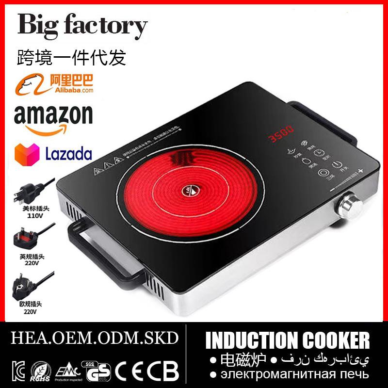 电陶炉家用厨用围炉煮茶小型超薄第3500W大功率烤炉火锅炉一2200W
