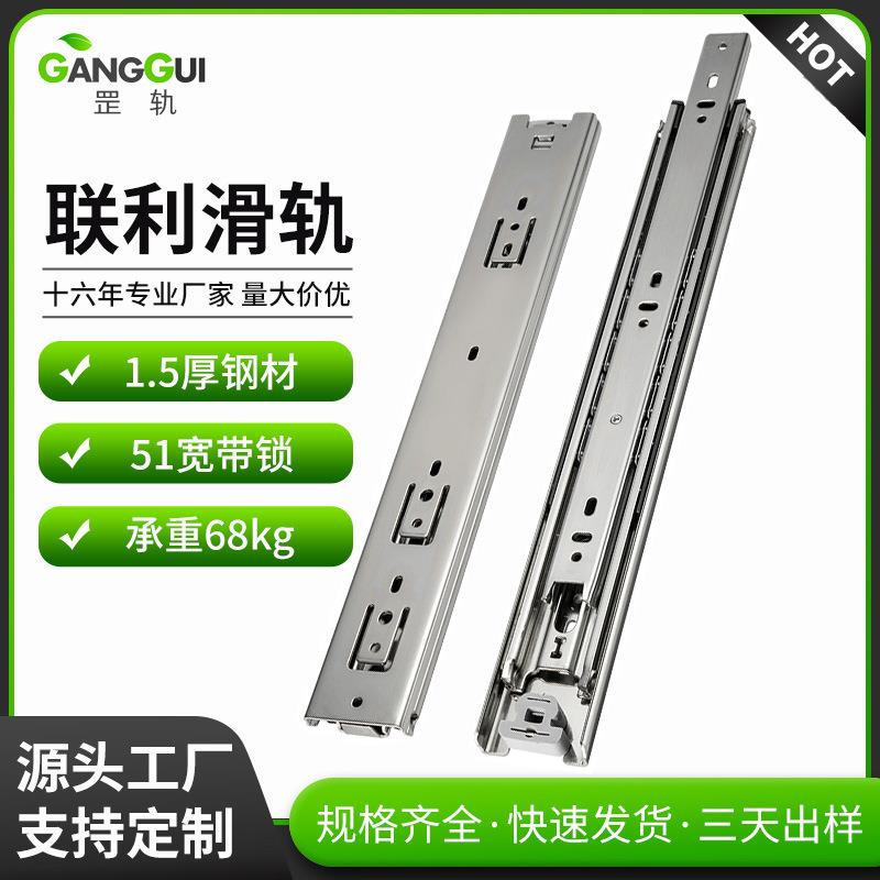 重型货架导轨51宽三节榻榻米重型工具柜滑轨三节衣柜橱柜抽屉滑道