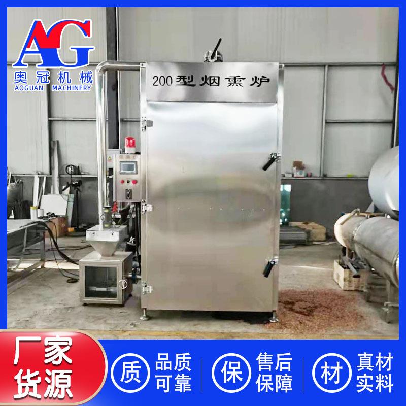 三文鱼冷熏机 槟榔烟熏烘干炉 湖南豆干烟熏上色炉 豆制品烟熏炉