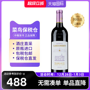 法国1855二级庄力士金正牌干红葡萄酒750ml单支装 中粮名庄荟进口