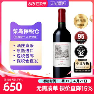 杜赫美伦干红葡萄酒单支中粮原瓶进口法国1855四级庄杜哈米隆红酒