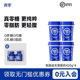 真零酸奶小蓝罐B420益生菌0脂防0乳糖低温原味纯酸奶营养酸奶碗