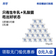 真零原味酸奶135g 20杯装 低温发酵乳纯酸奶0乳糖营养酸奶碗