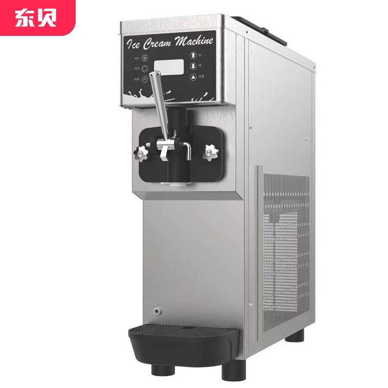 ice cream台式冰淇淋机D300 酸奶机 甜筒冰激凌机