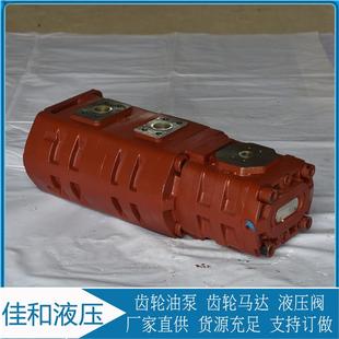 高压耐用 材质优良 厂家供应钻机液压泵 金泰钻机三联齿轮油泵