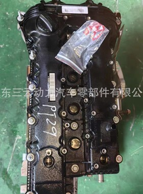 高品质SQRF4J20发动机2.0排量引擎瑞虎 82.0瑞虎 8 PRO 瑞虎 9